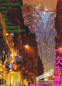 国产一级爱片在线播放